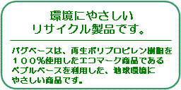 logo_peg